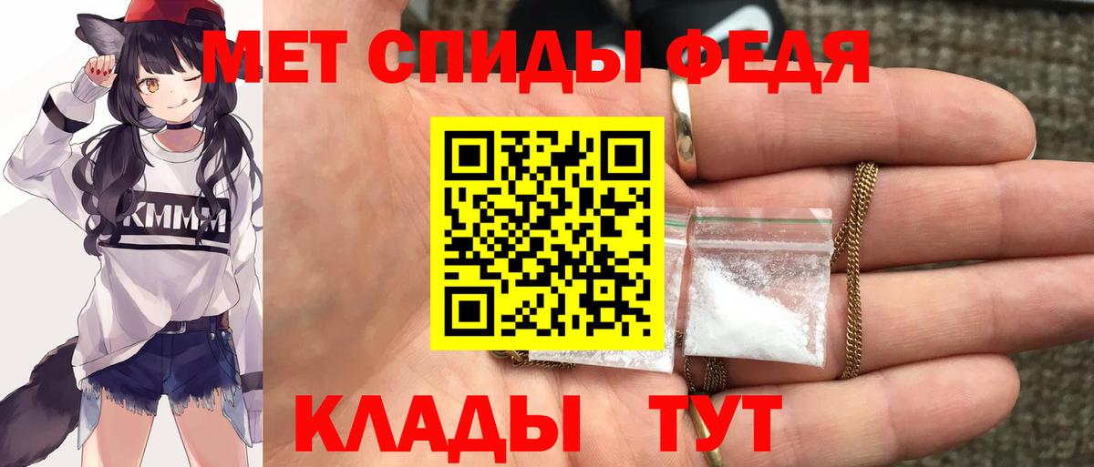 Амфетамин  Вход с VPN  АМФЕТАМИН  Якутск  Amphetamine Premium 