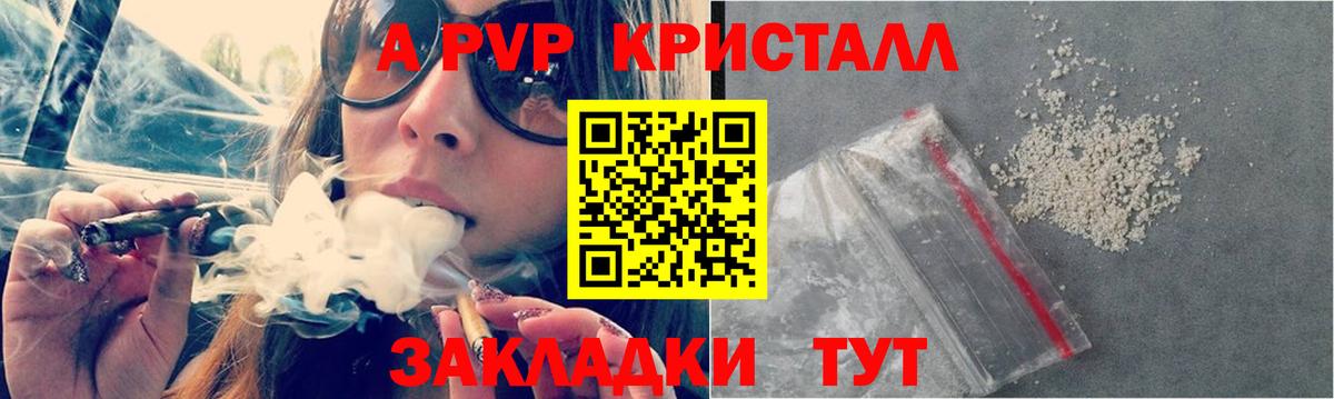 А ПВП СК КРИС Якутск