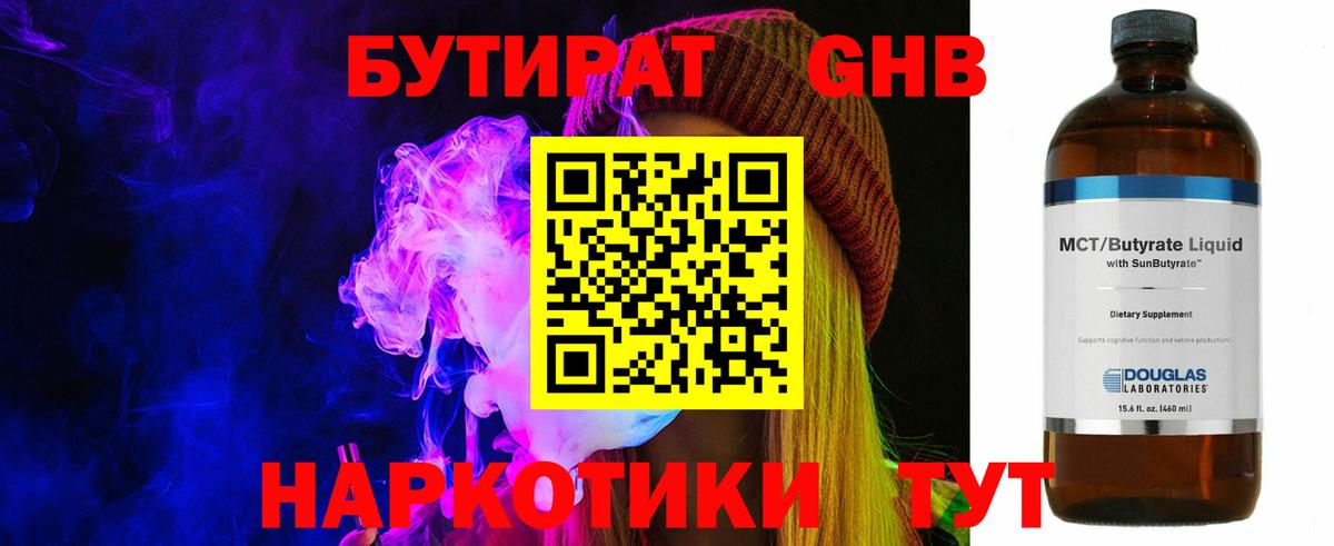 Амфетамин Якутск