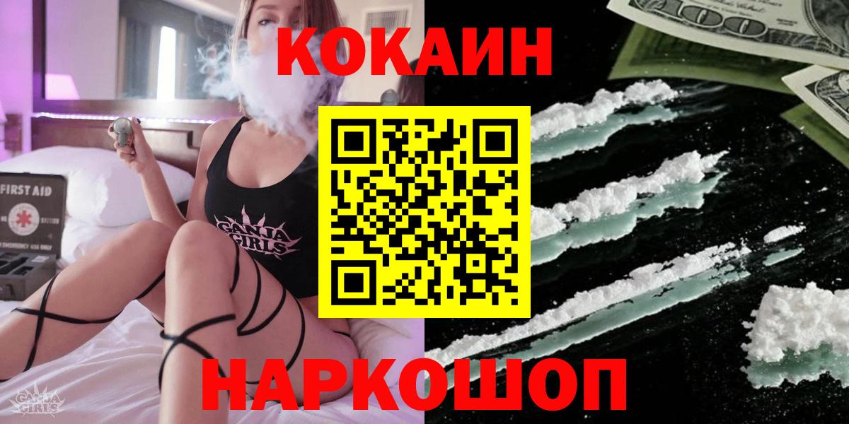КОКАИН Эквадор  закладка  COCAIN Эквадор  Якутск  Вход с VPN 