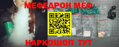 бутик Ярославль