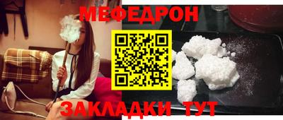 бутик Ярославль