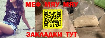 ALPHA PVP Янаул