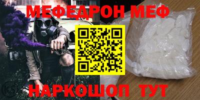 бутик Ярославль