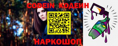 бутик Ярославль