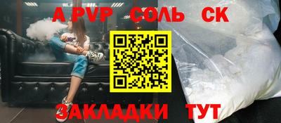бутик Ярославль