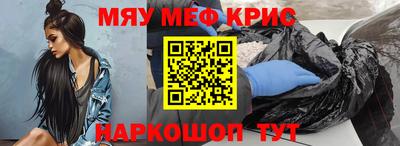 сатива Ярцево