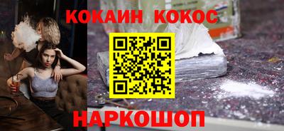 ALPHA PVP Янаул