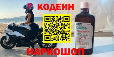 бутик Ярославль