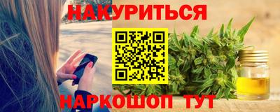 сатива Ярцево