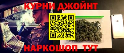 ALPHA PVP Янаул