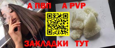 сатива Ярцево