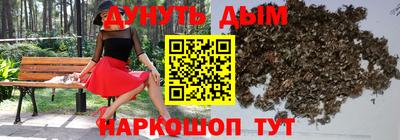 сатива Ярцево
