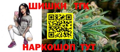 сатива Ярцево