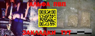сатива Ярцево