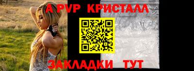 бутик Ярославль