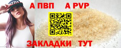 сатива Ярцево