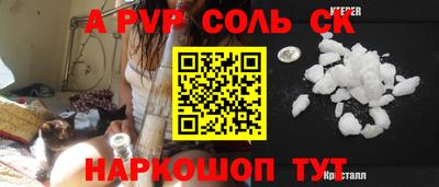 сатива Ярцево