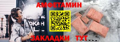 ALPHA PVP Янаул