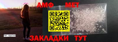 ALPHA PVP Янаул