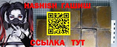сатива Ярцево