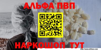 сатива Ярцево