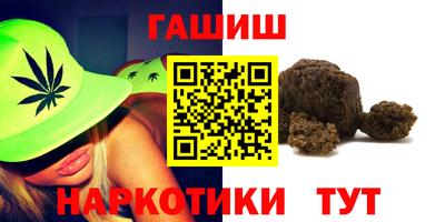 бутик Ярославль