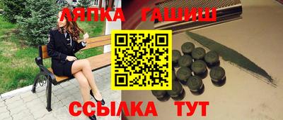сатива Ярцево