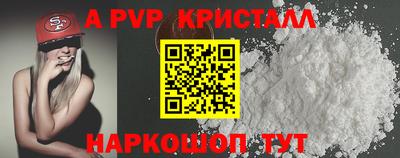 бутик Ярославль