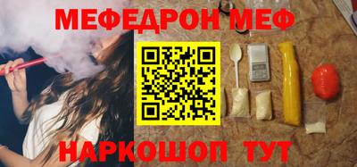 сатива Ярцево
