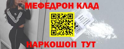 ALPHA PVP Янаул