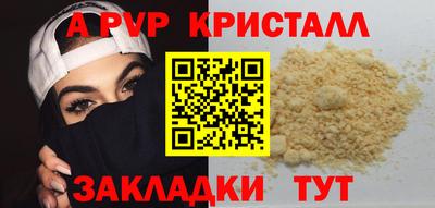 бутик Ярославль