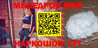 сатива Ярцево