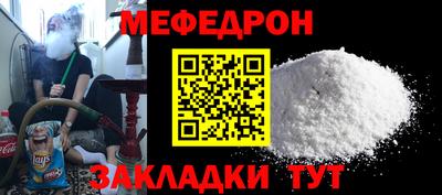ALPHA PVP Янаул