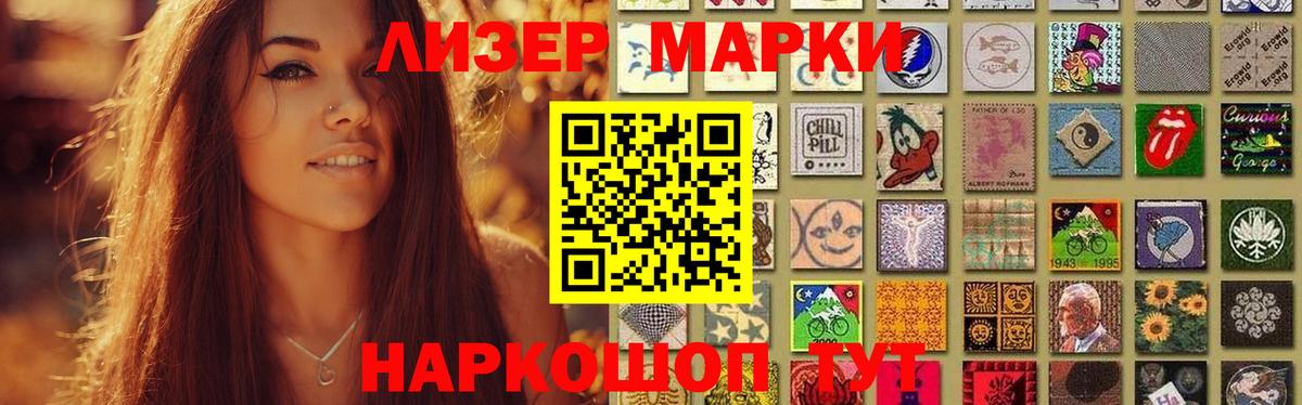 LSD-25 экстази ecstasy Якутск