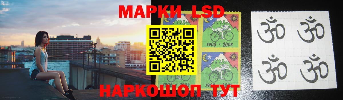 Лсд 25 экстази  mega сайт  Якутск  Вход с VPN  ЛСД экстази кислота  ЛСД экстази ecstasy 