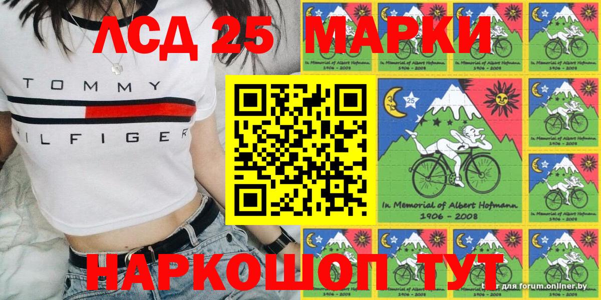Марки N-bome 1,8мг Якутск