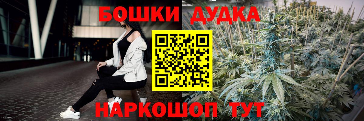 Марихуана индика Якутск